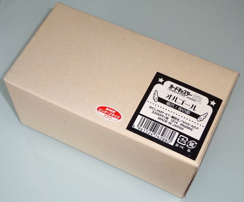 カードキャプターさくら オルゴール拍卖