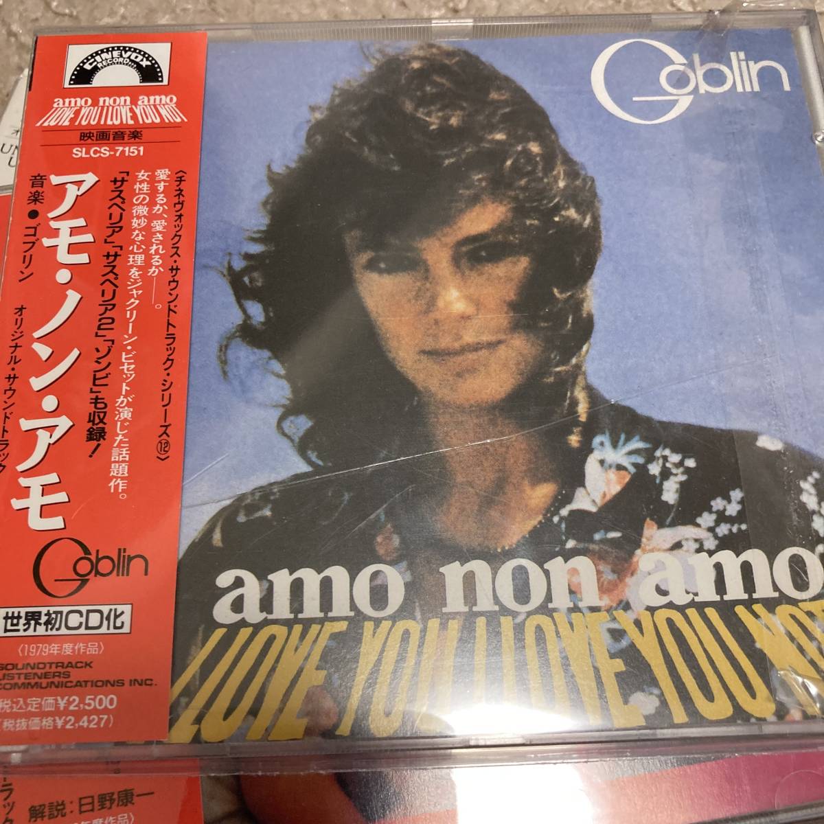 アモ・ノン・アモ(ゴブリン/SLCレーベル盤)拍卖