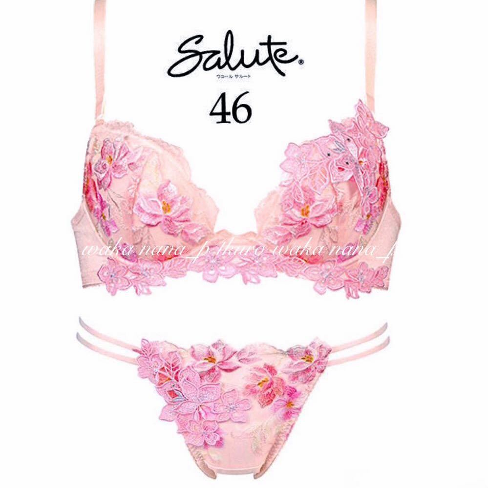 ★ワコールサルート46G【マダガスカル】FXブラF75& ソングM 新品 PI拍卖