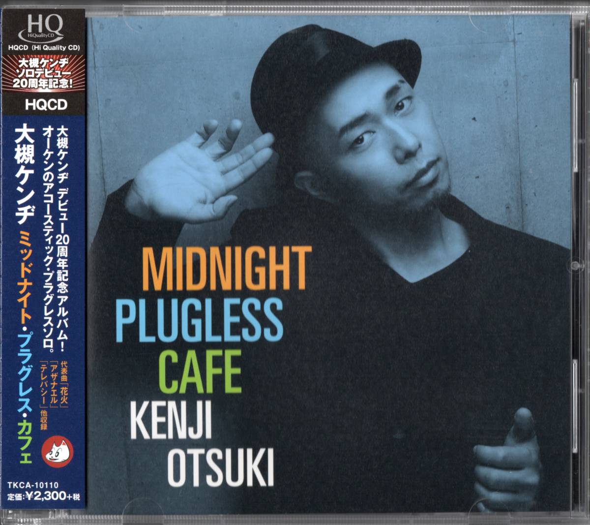 大槻ケンヂ MIDNIGHT PLUGLESS CAFE【HQCDリマスター仕様】 ☆帯付拍卖