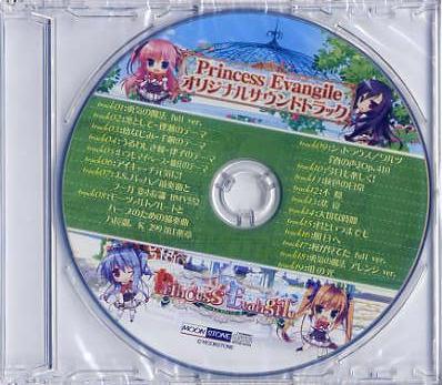 Princess Evangile/MOON STONE 予約特典CD 開封済拍卖