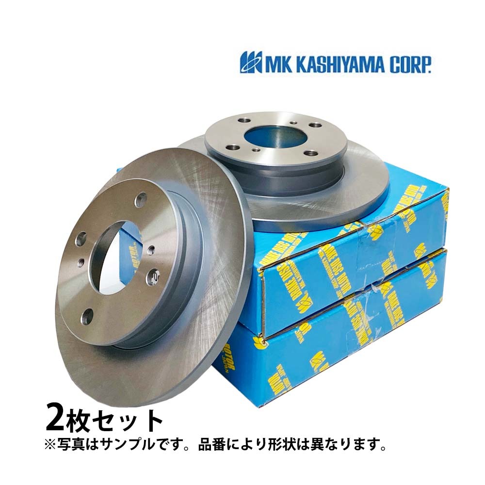 エブリー キャリー ローター DA63T DA64V DA65T 新品 事前に要適合確認問合せ カシヤマ製 塗装済み フロント拍卖