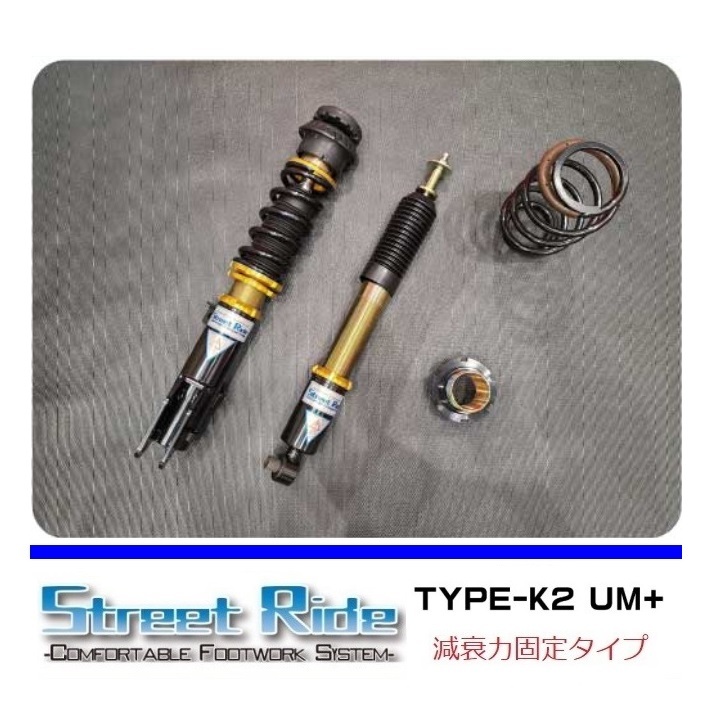 ●RG ストリートライド ワゴンR MH34S(FF/4WD) 車高調 K2+UM(減衰固定) 拍卖