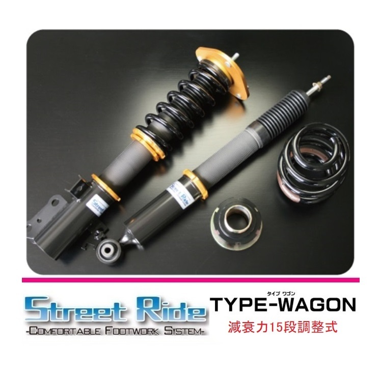 ●RG ストリートライド プリウスα ZVW40W/ZVW41W 車高調 TYPE-WAGON(減衰15段調整) 拍卖