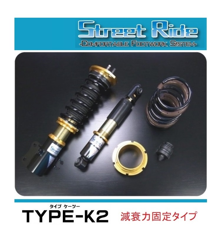 ◆RG Street Ride K2(減衰固定) タウンボックス DS17W(2WD) 拍卖