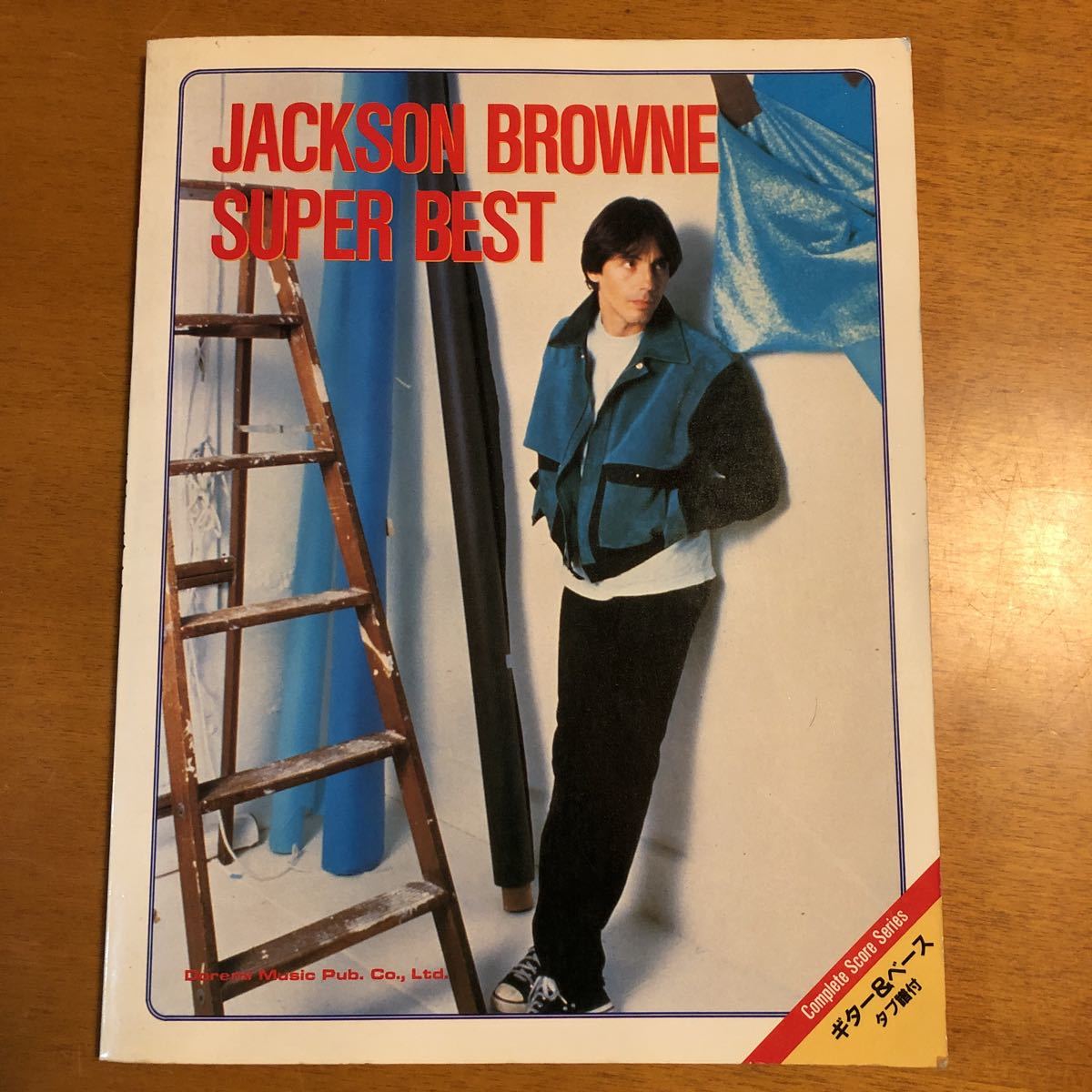 バンドスコア ジャクソン・ブラウン スーパーベスト jacksonw Browne拍卖