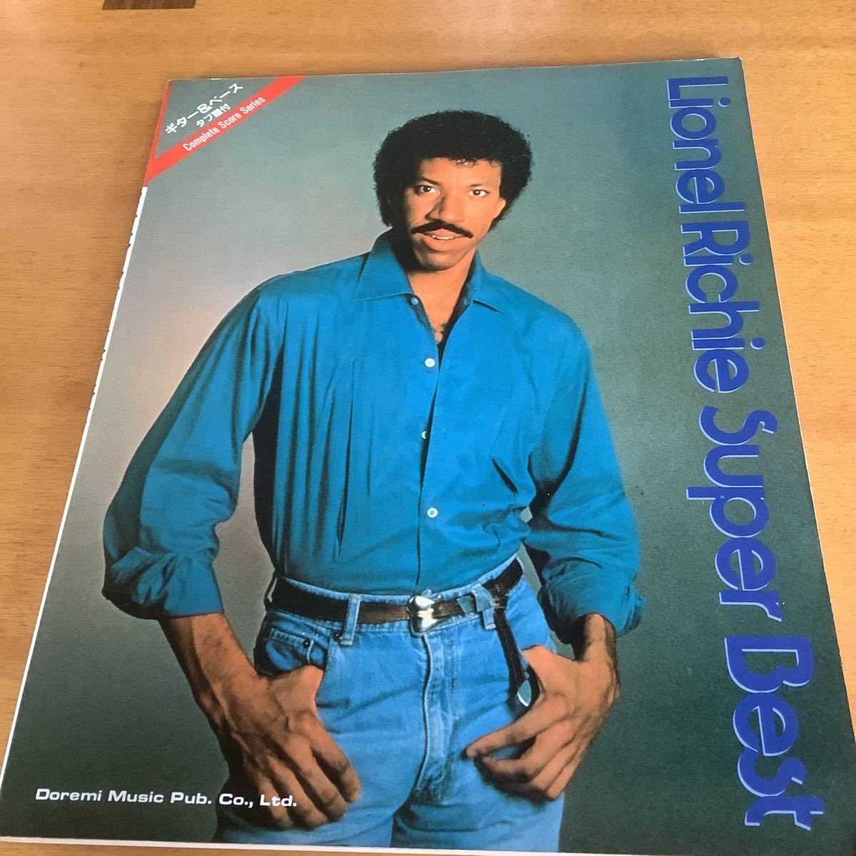 バンドスコア ライオネル・リッチー スーパーベスト Lionel Richie 楽譜拍卖