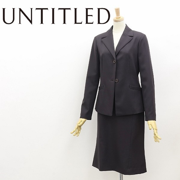 ◆UNTITLED アンタイトル 2釦 ジャケット&ベルト付 スカート スーツ セットアップ ダークブラウン 9拍卖