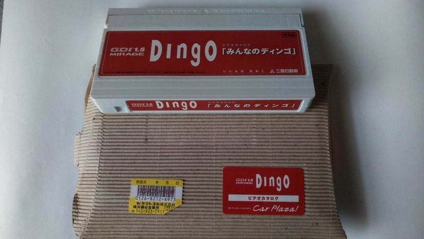 三菱 ミラージュディンゴ VHS ビデオカタログ 1998.12当時物 230121拍卖