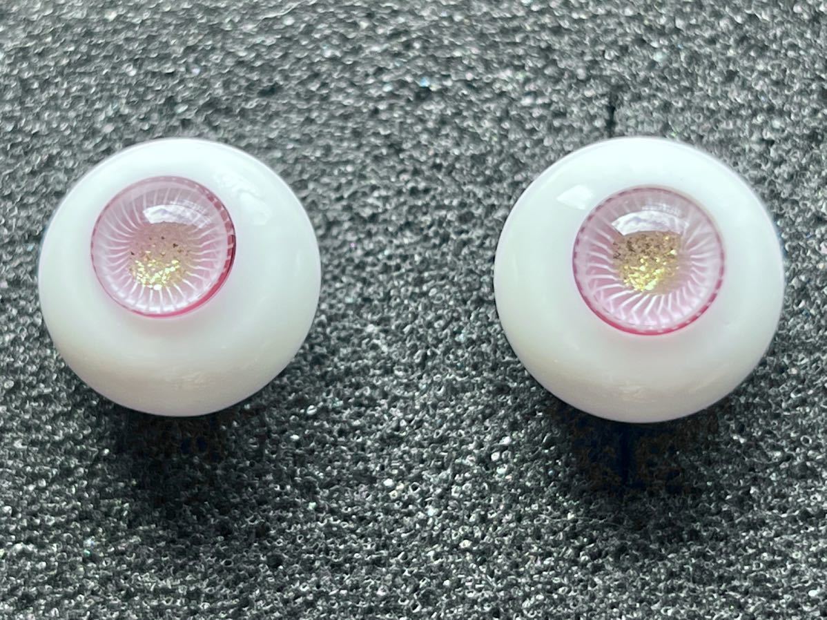 グラスアイ 14mm FSWM★新品★ 最新入荷拍卖