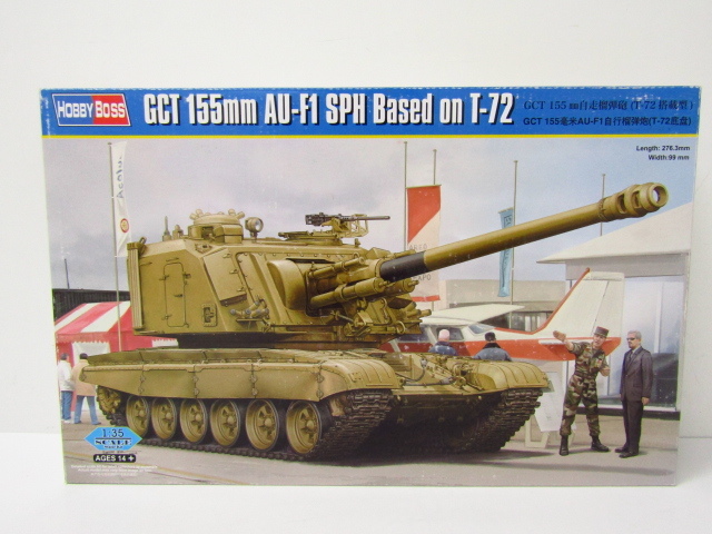HOBBY BOSS 1/35 GCT 155mm 自走榴弾砲 T-72搭載型 プラモデル 未組立品 中古 ◆TY12424拍卖