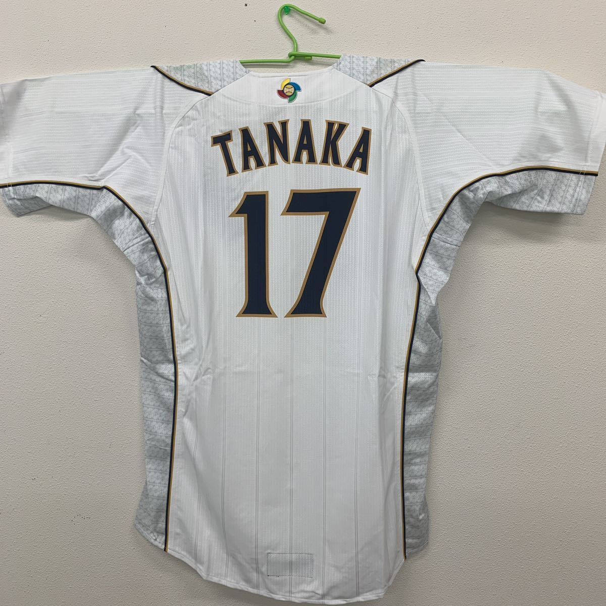 未使用 新品 侍ジャパン 田中将太選手の2013WBCオーセンティックユニフォーム ホーム用 プロコレ拍卖