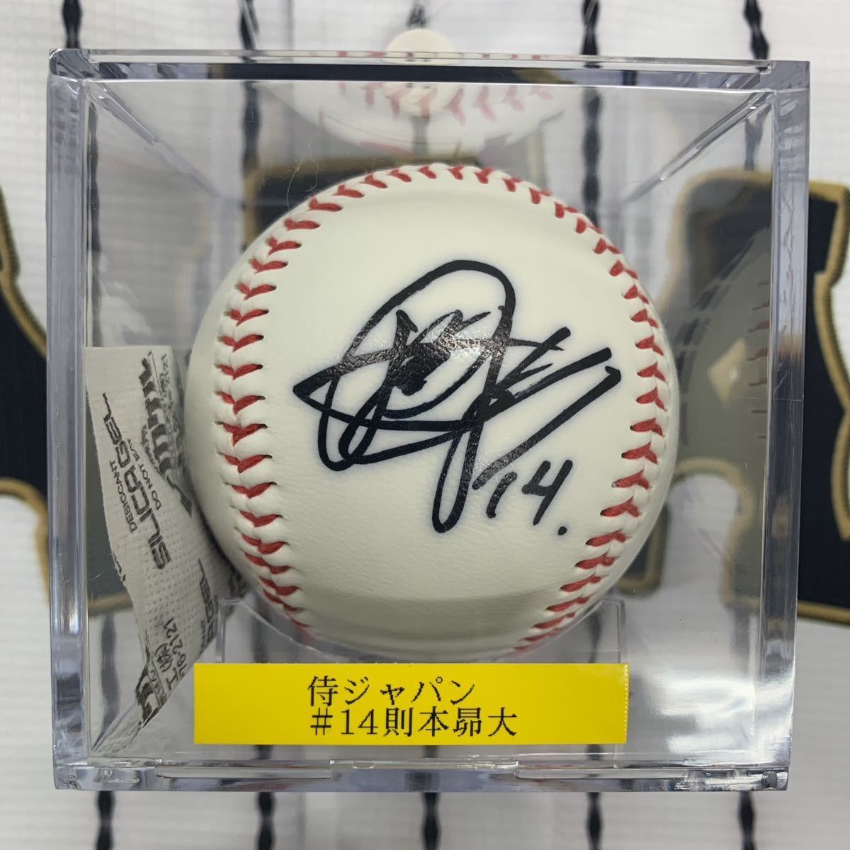 2017WBC 侍ジャパン 則本昂大選手のサイン入り侍ジャパンボール ボールケース付き 楽天拍卖