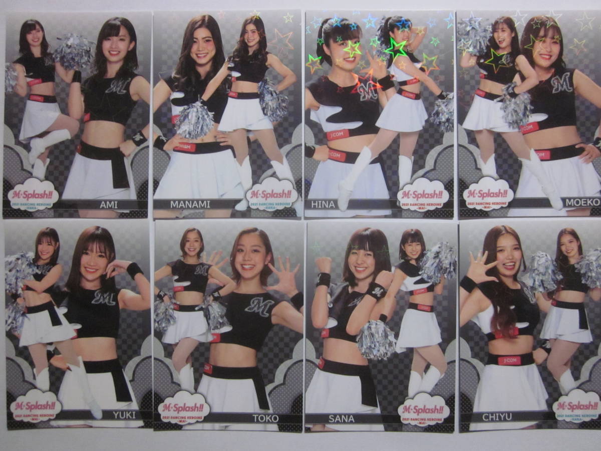 2021 BBM チアリーダー M☆Splash!! 千葉ロッテ ホロパラレルカード8枚セット!YUKI MANAMI AMI拍卖