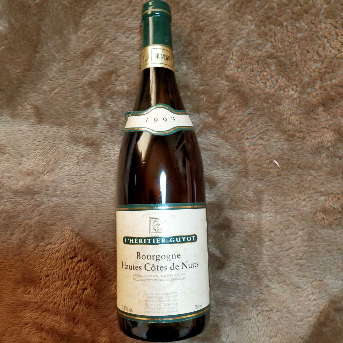 レリティエ、ギュイヨ 1993年、L.heritier-guyot古酒 果実酒 フランス拍卖