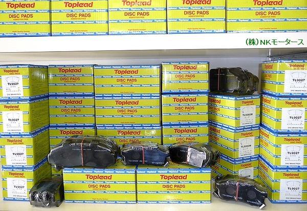 ブレーキパッド フロント ファミリア BHA3P BHALP フロントパッド メーカー品トップリード製拍卖