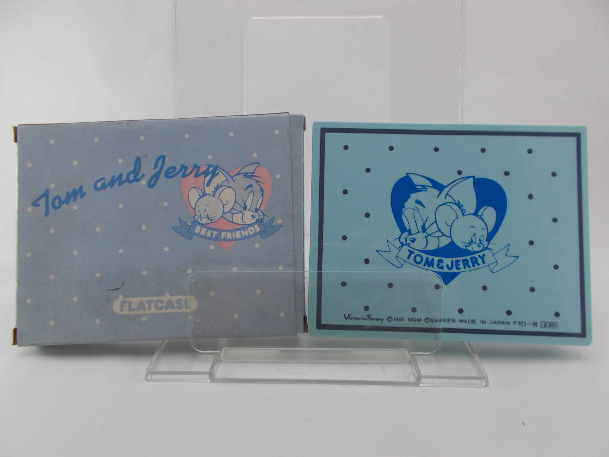 昭和レトロ 学研VictoriaFancy トムとジェリー プラ製フラットケース 青(箱つき) 未使用デッドストック品 1970~80年代拍卖