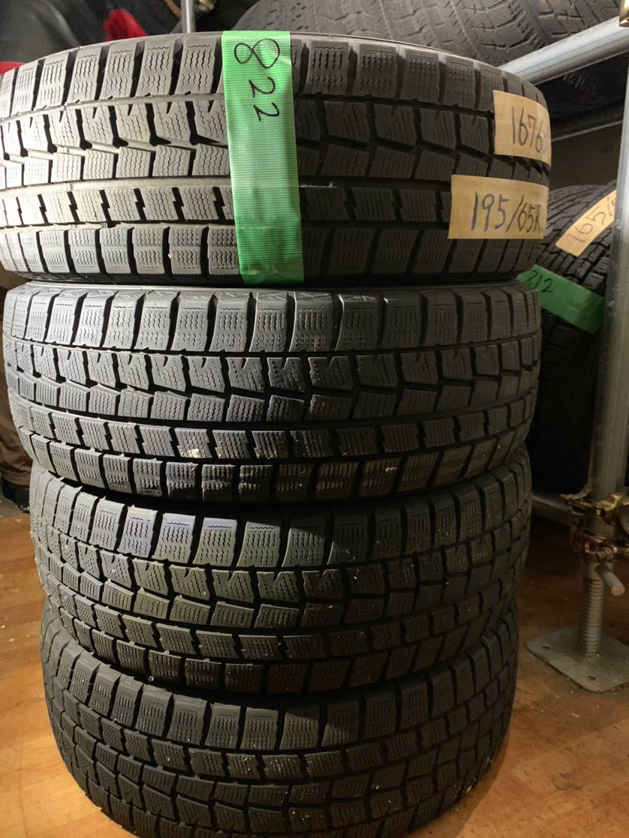 Y822 195/65R15 DUNLOP ダンロップ 2015年 4本セット拍卖