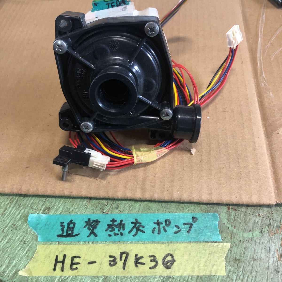 ジャンク ナショナルエコキュート貯湯ユニットHE-37K3Q 追焚熱効ポンプ 動作不明 マグネットポンプ循環ポンプ PY-21NDCJB拍卖