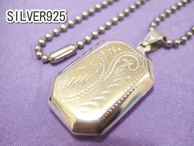 横浜最新 シルバーSILVER925銀 魅惑の鏡面仕上げ♪ロケットペンダント角形大 リーフ模様 7.4gメンズレディース 送料無料ξgtξ ξ9拍卖