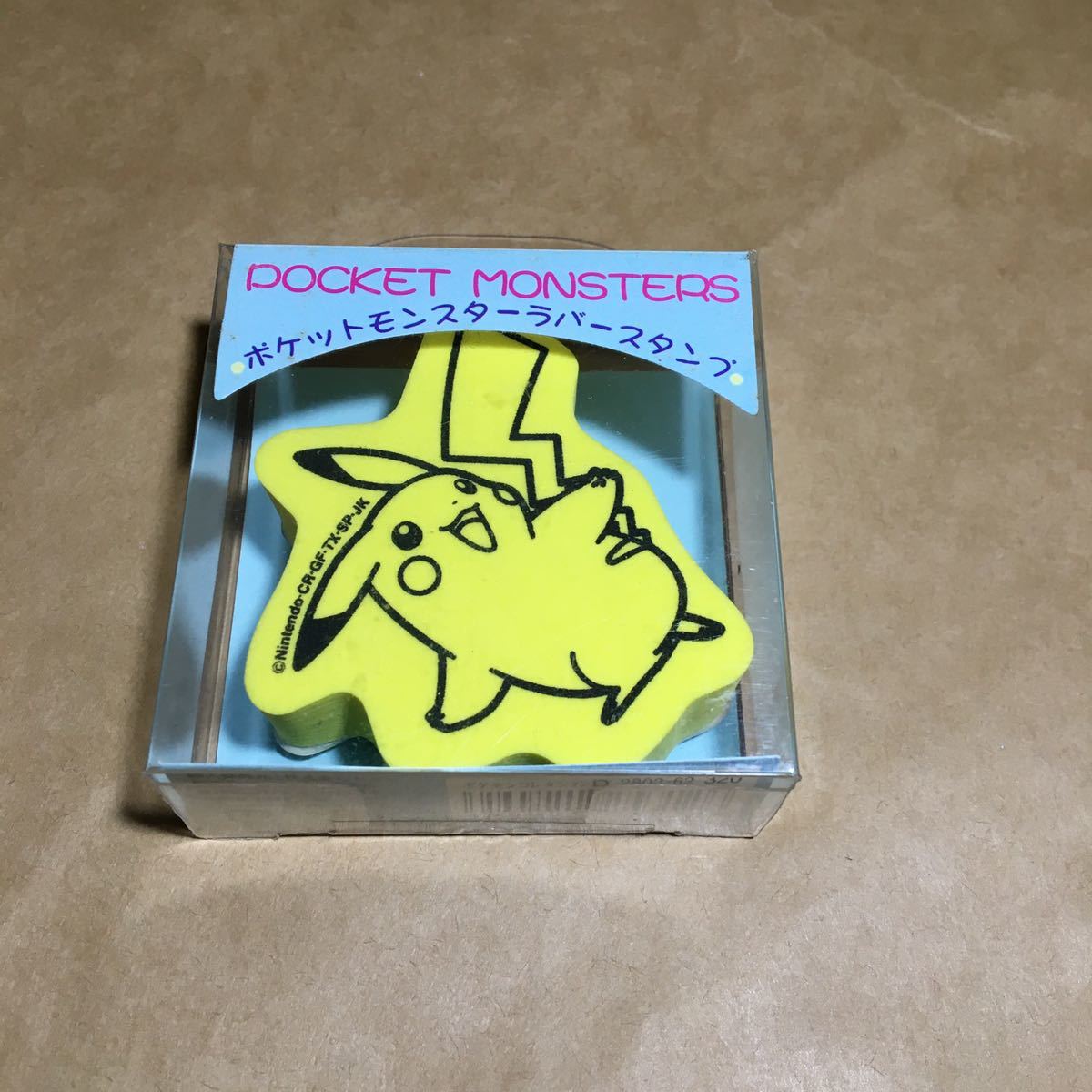 TOMY ポケモン ラバースタンプ 62 ピカチュウ拍卖