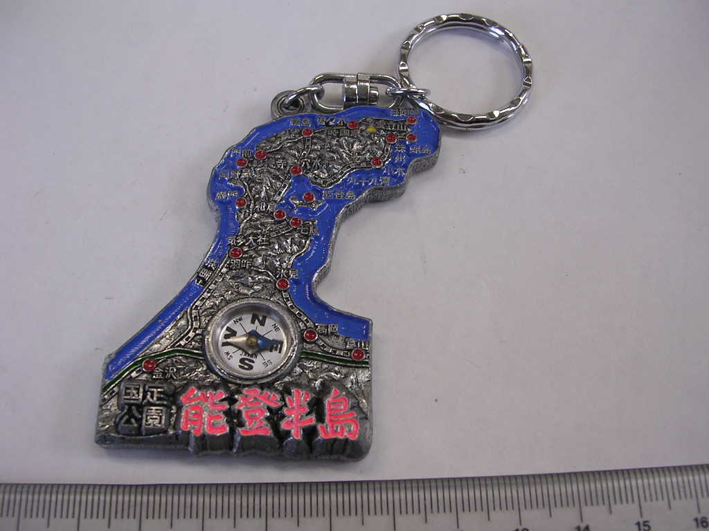 キーホルダー ■ 能登半島 ■<#1161拍卖