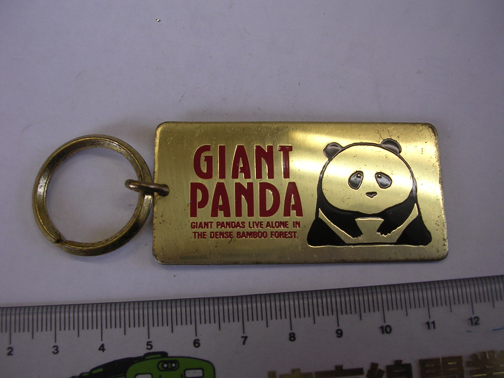 記念 ■ ジャイアントパンダ ■<#1181拍卖