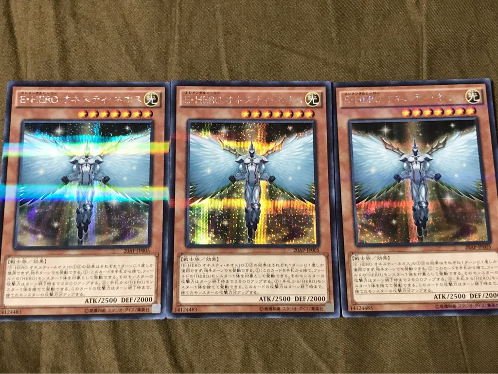 遊戯王カード E・HERO オネスティ・ネオス 3枚セット シークレットパラレルレア 20AP-JP005 20th ANNIVERSARY PACK 1st WAVE 遊城十代 GX拍卖