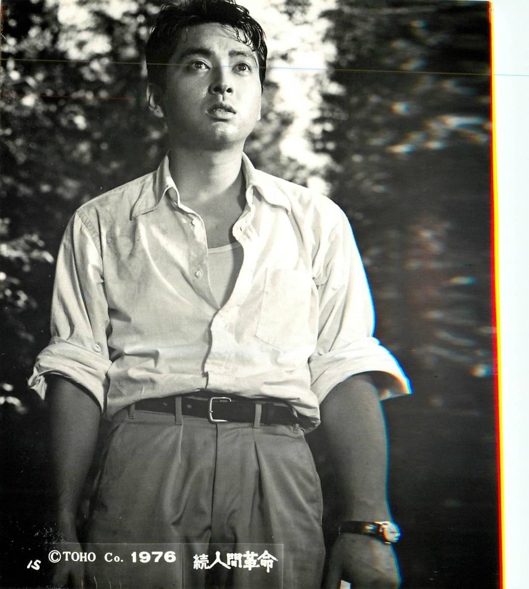 p35247『人間革命』スチル 丹波哲郎 新珠三千代 渡哲也 芦田...拍卖