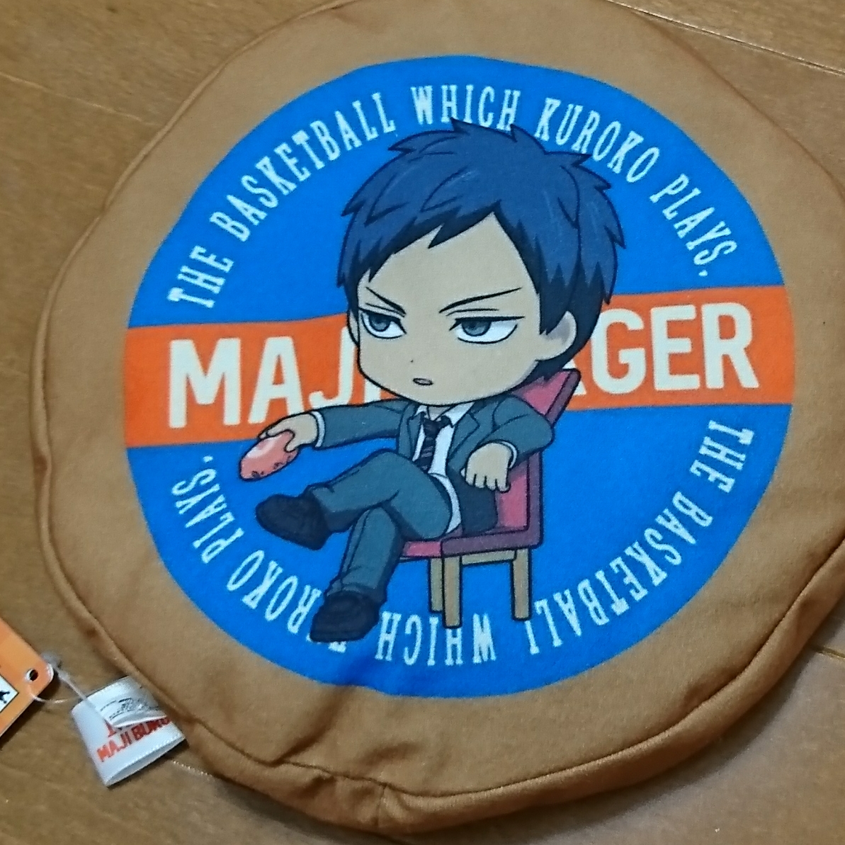 a 黒子のバスケ MAJIバーガー カスタマイズバーガーぬいぐるみ 青峰拍卖