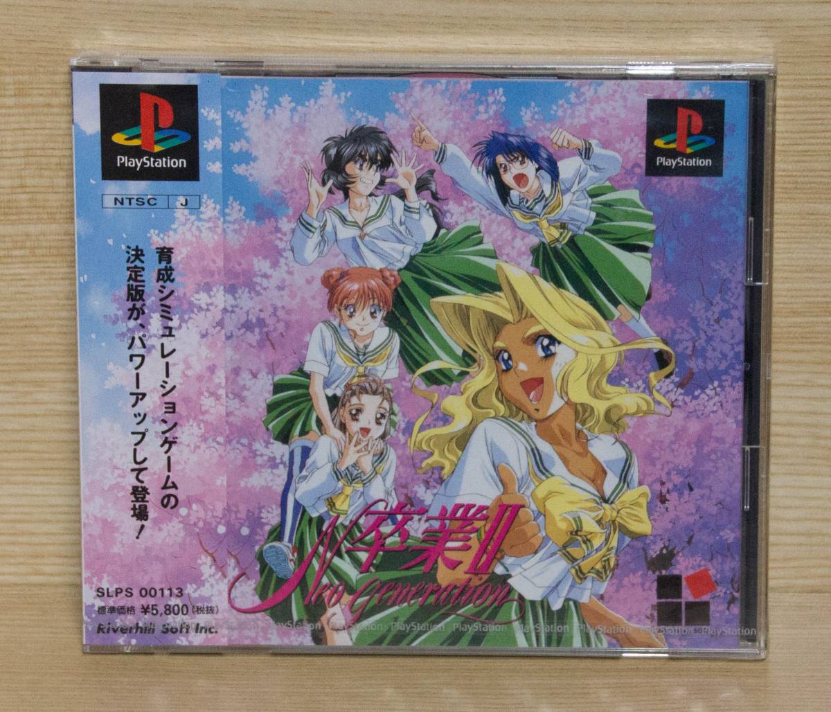 【新品】卒業Ⅱ ネオ・ジェネレーション拍卖