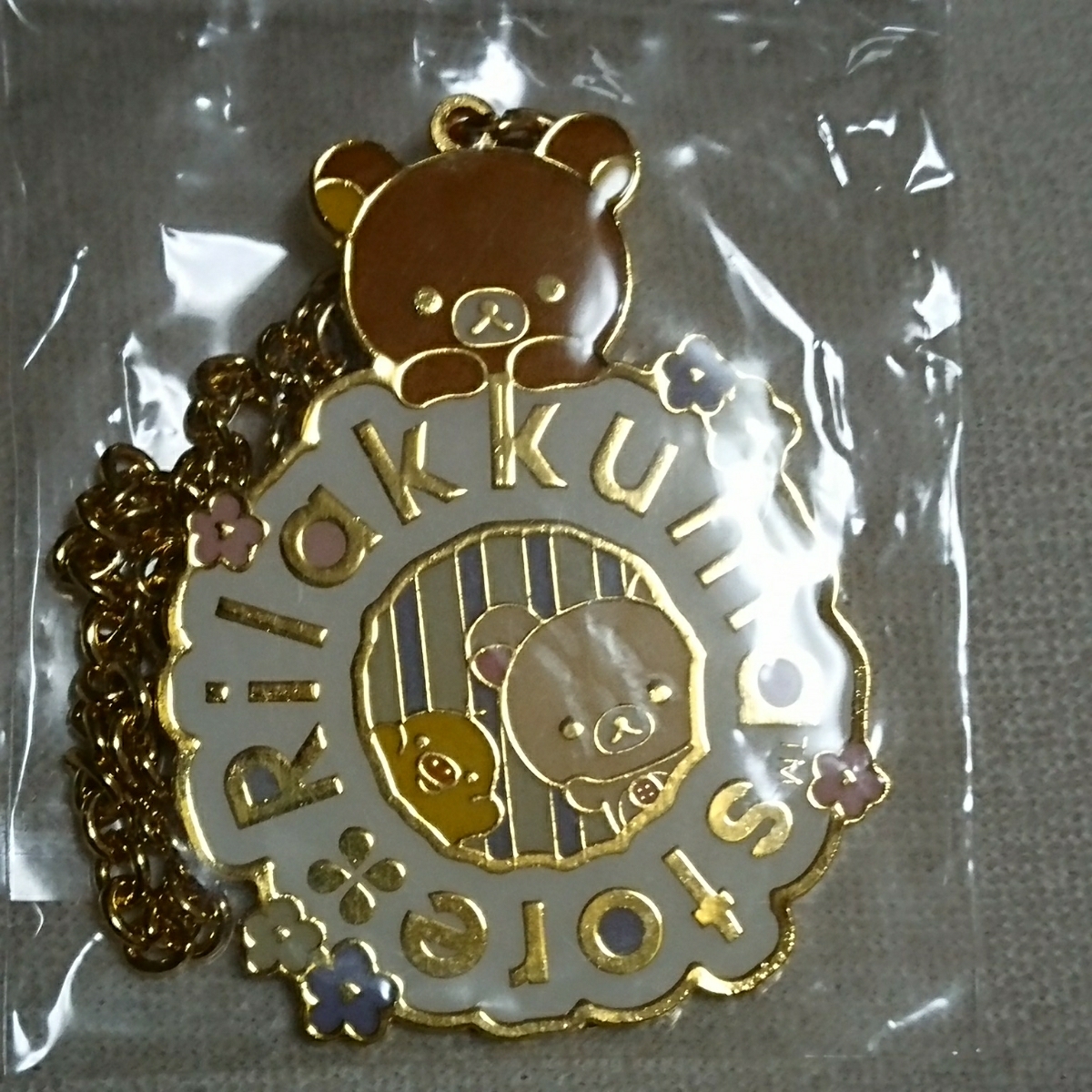 ★レア★リラックマストア★町田店・オープン記念限定★ノベルティ・オリジナルチャーム★ かわいい♪★拍卖