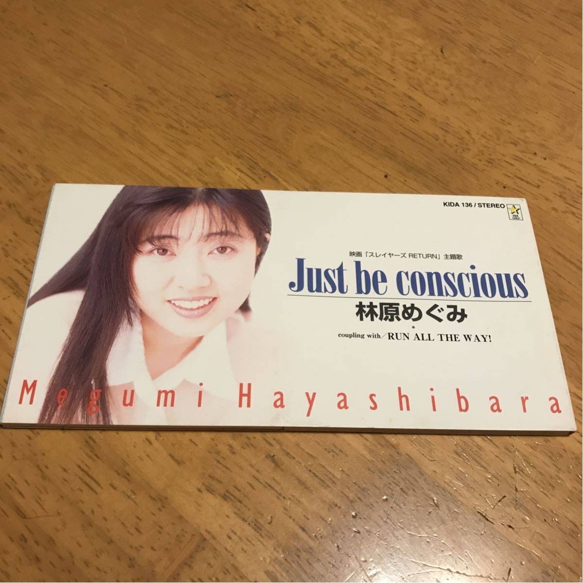 Just be conscious/林原めぐみ拍卖