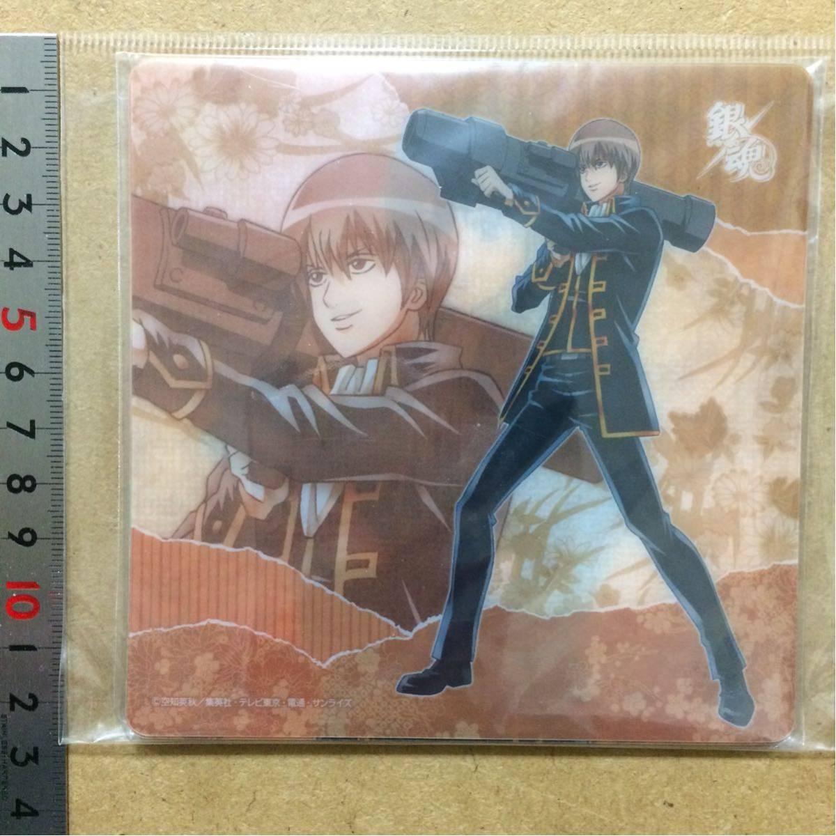 銀魂 クリアジャケットスリック セットC 沖田&山崎 ★ムービック★CD★真選組拍卖