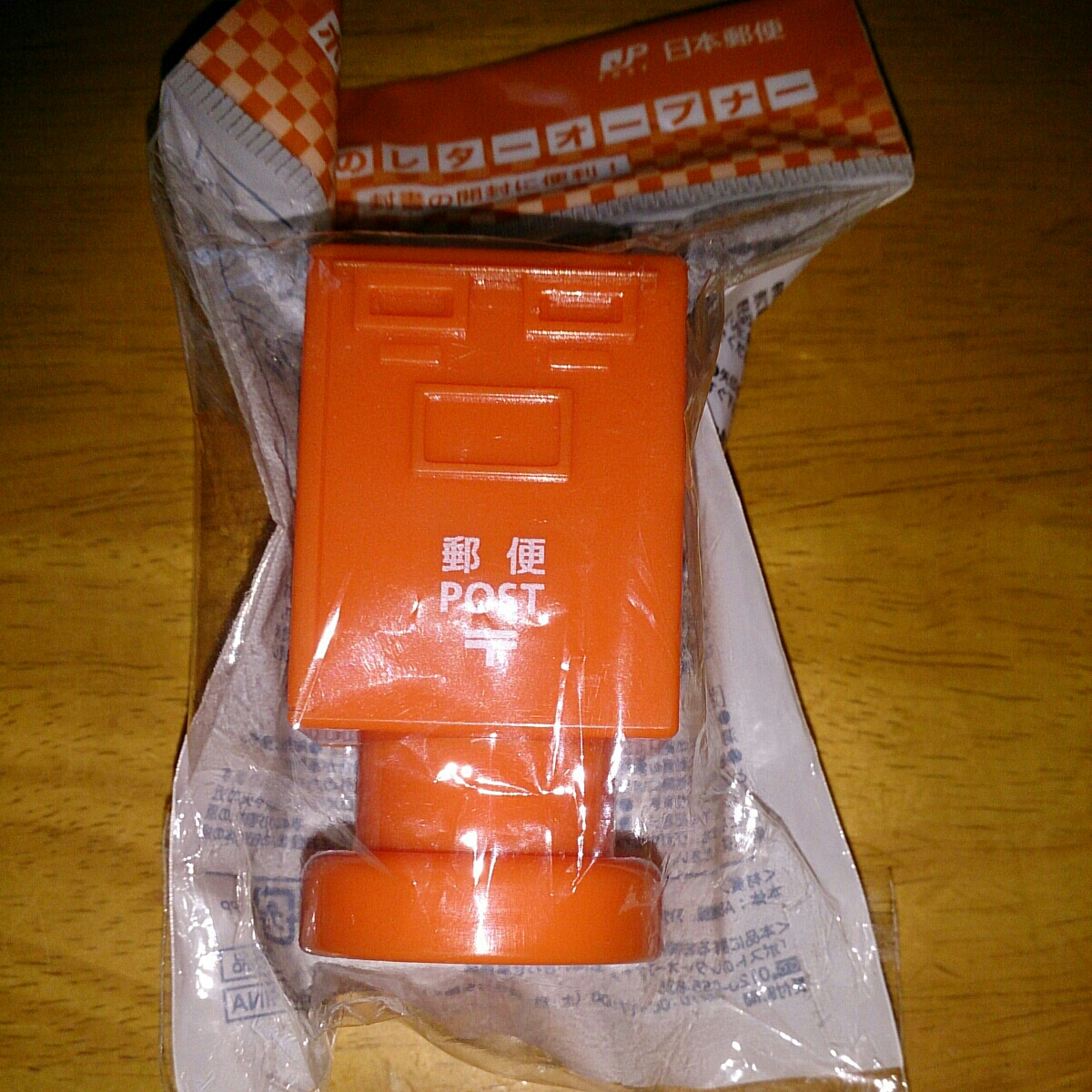 郵便局ポストのレターオープナー☆日本郵便JP☆非売品レア未使用品オレンジ拍卖