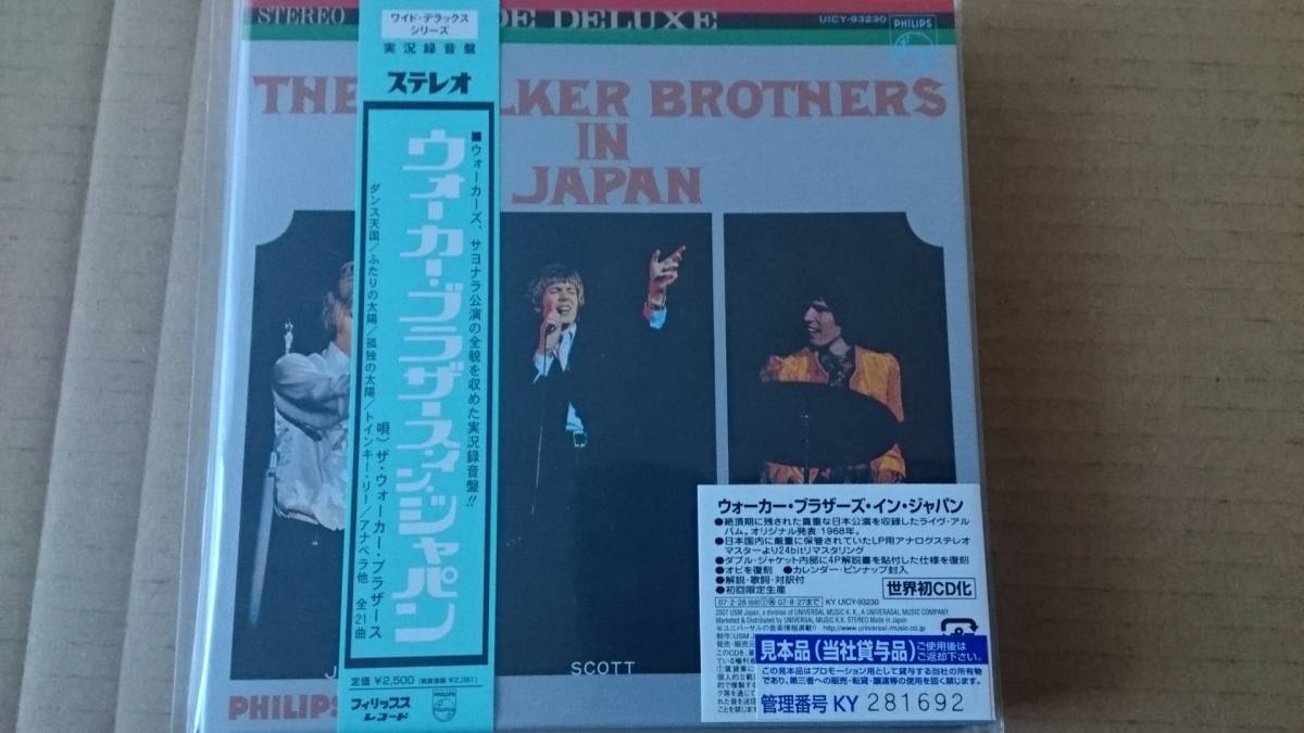 ウォーカー・ブラザース【イン・ジャパン】紙ジャケ 新品未開封 CDHYR 拍卖