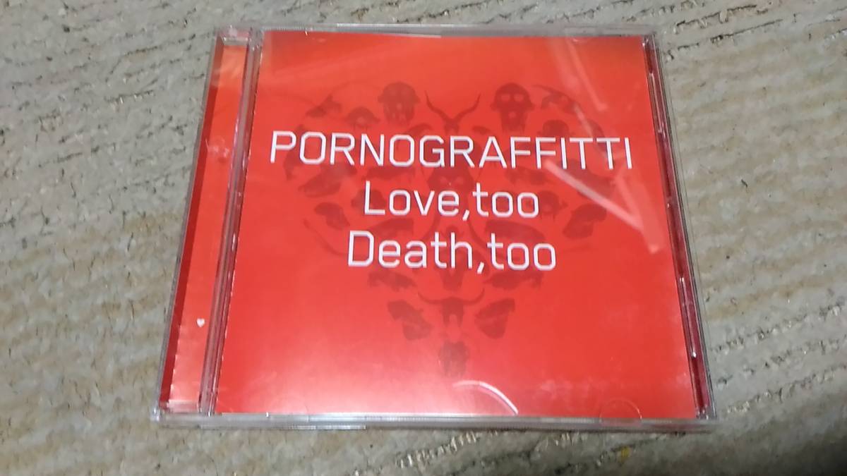 ★CD ポルノグラフィティ Love,too Death,too 帯付き拍卖
