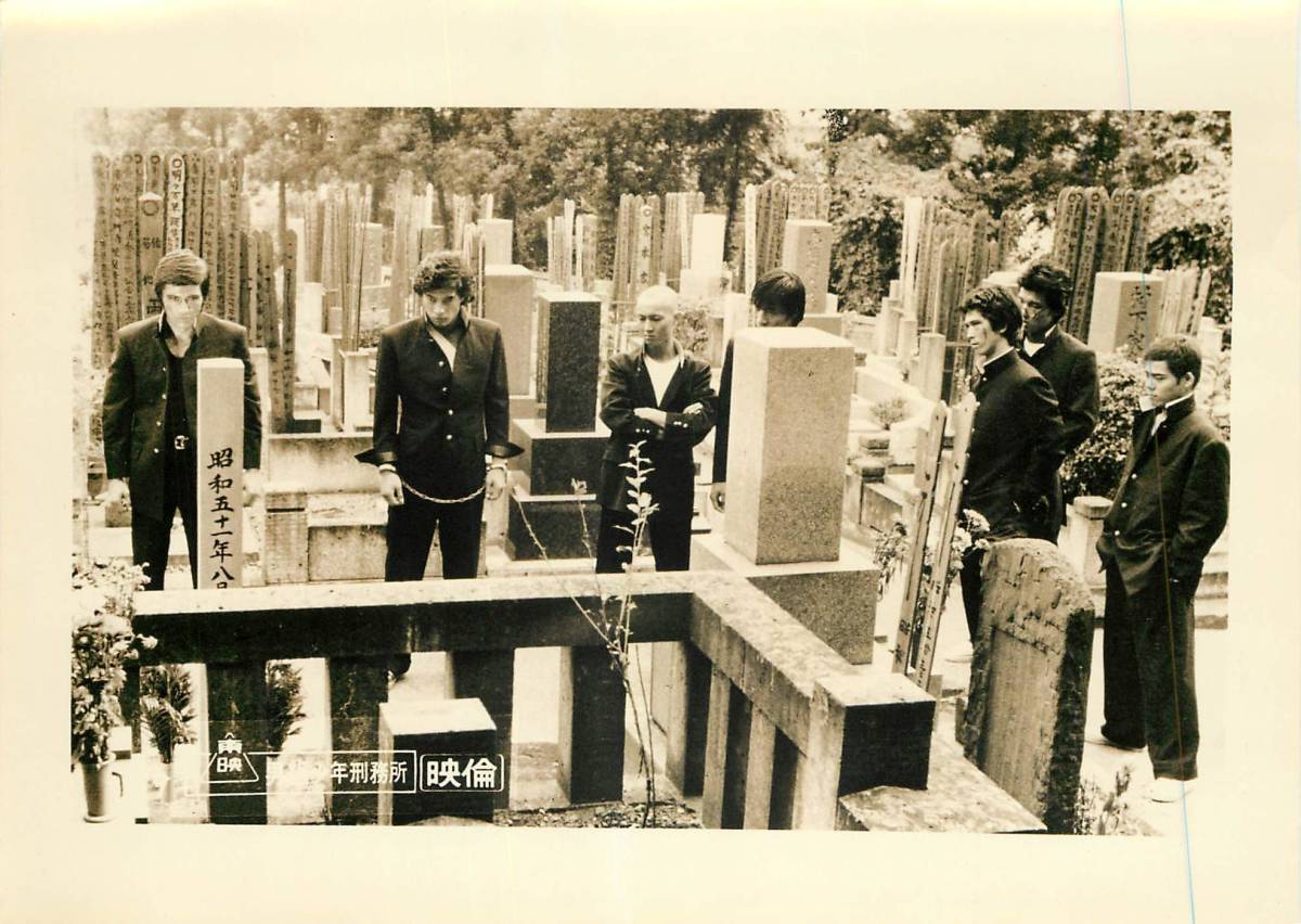 p35481『男組 少年刑務所』スチル 館ひろし 神有介 谷隼人 ...拍卖