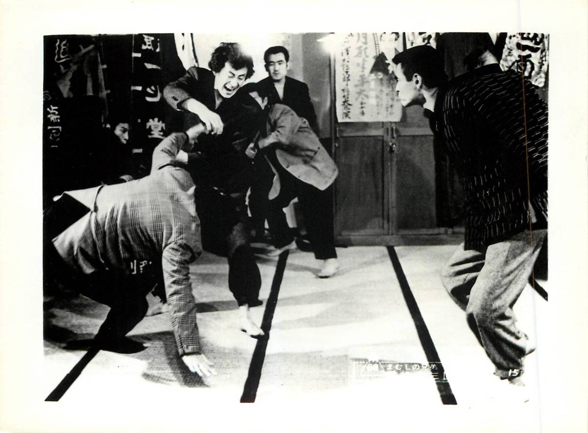 p35348『まむしの兄弟 懲役十三回』スチル 菅原文太 川地民...拍卖