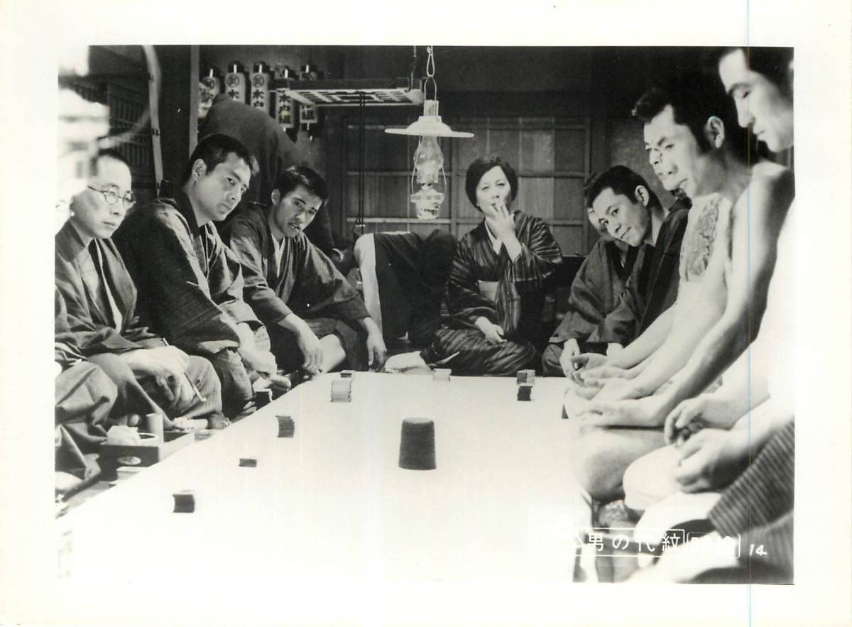 p35419『男の代紋』スチル 高橋英樹 三ツ矢歌子 待田京介...拍卖