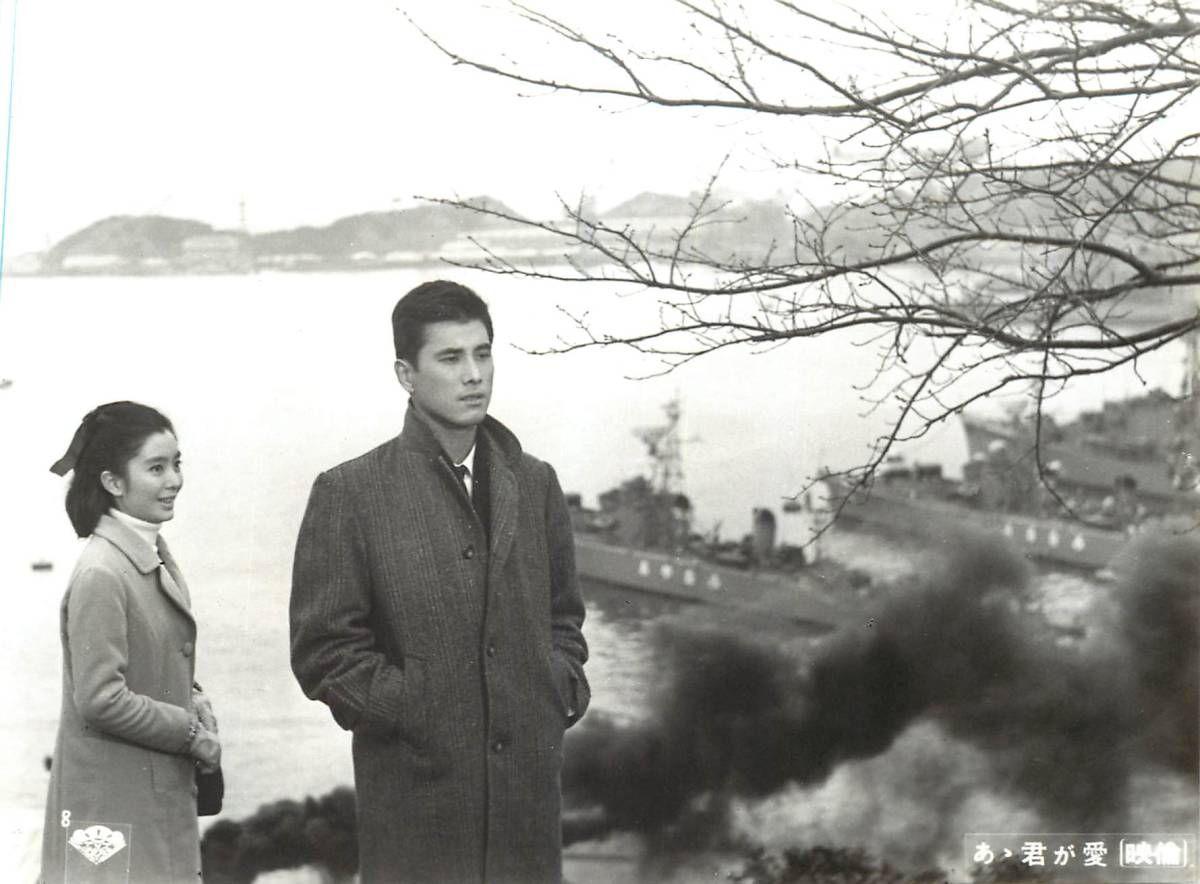 p35289『あゝ君が愛』スチル 生田悦子 山口崇 田村高広 小川...拍卖