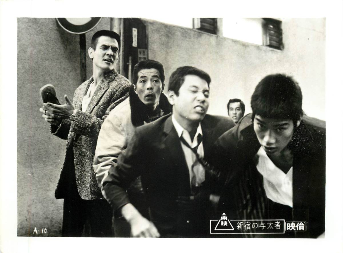p35364『新宿の与太者』スチル 菅原文太 若山富三郎 佐藤允 ...拍卖