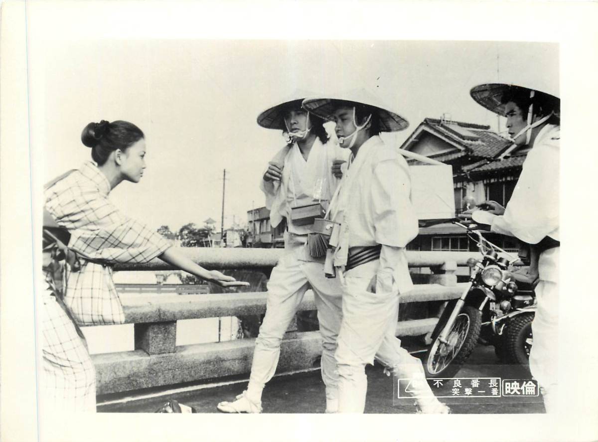 p35267『不良番長 突撃一番』スチル 梅宮辰夫 渡瀬恒彦 夏...拍卖