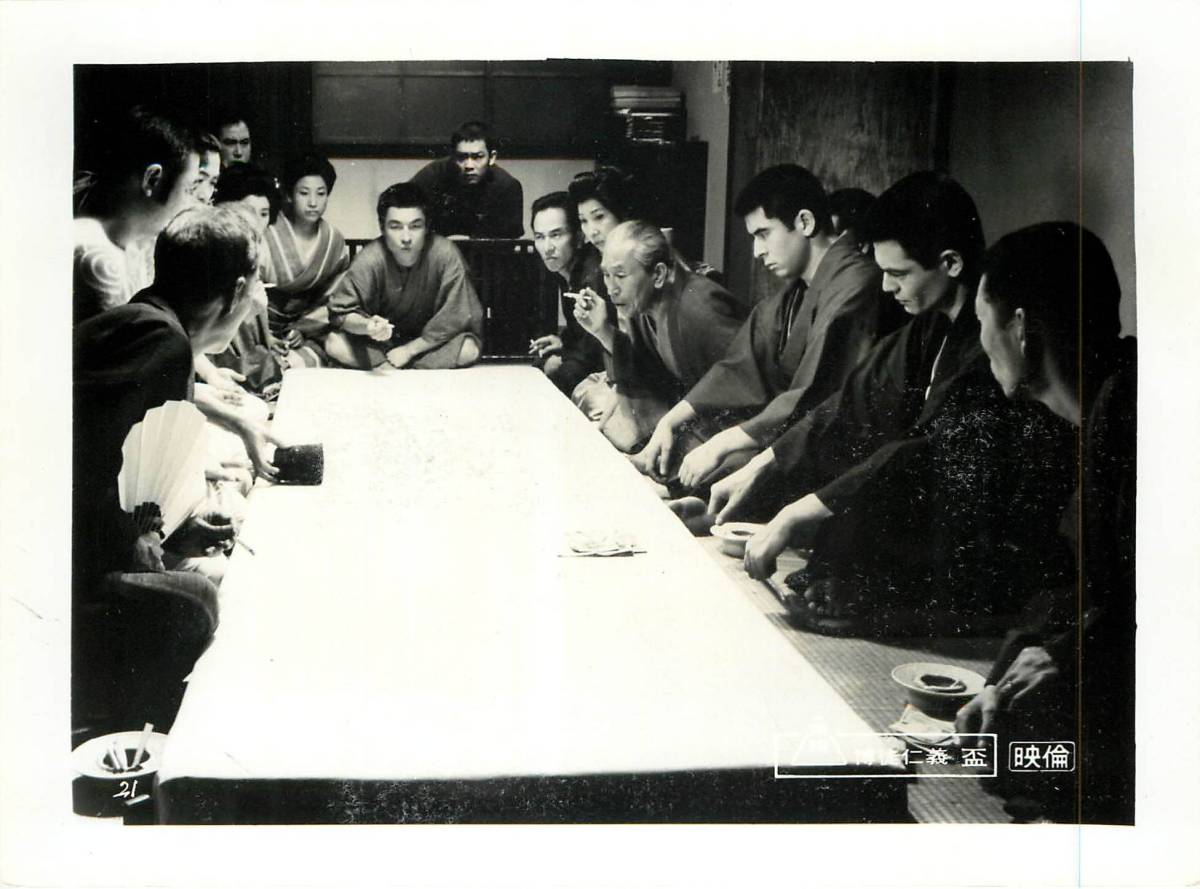 p35380『博徒仁義 盃』スチル 菅原文太 伊吹吾郎 若山富三...拍卖