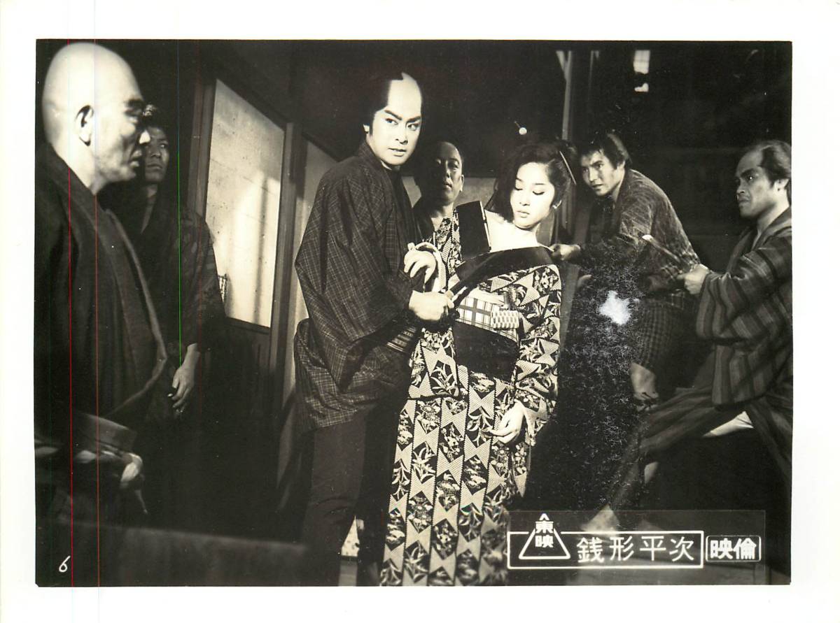 p35392『銭形平次』スチル 大川橋蔵 野村胡堂 水野久美 ...拍卖