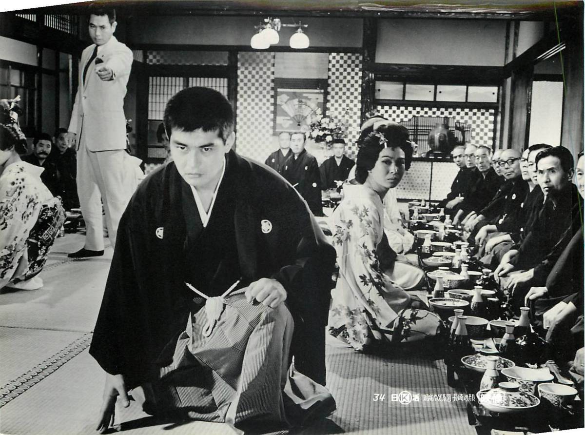 p35196『昭和やくざ系図 長崎の顔』スチル 渡哲也 安藤昇 ...拍卖