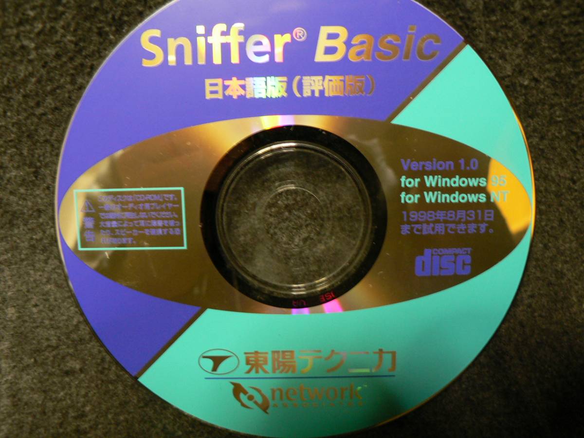 送料最安 140円 CDS02:CD-ROM Sniffer Basic 日本語(評価)版 1.0 東陽テクニカ for Windows95/NT拍卖