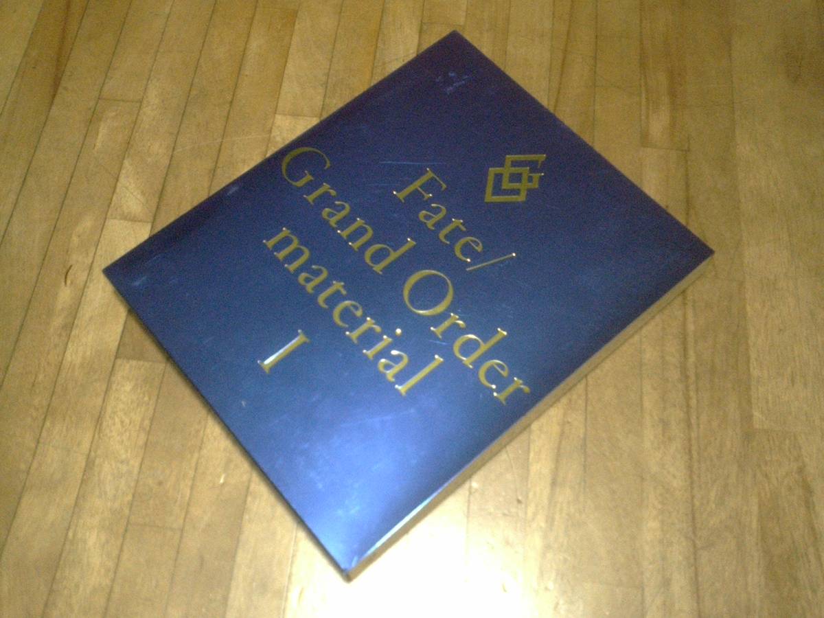 Fate/Grand Order material I ★拍卖