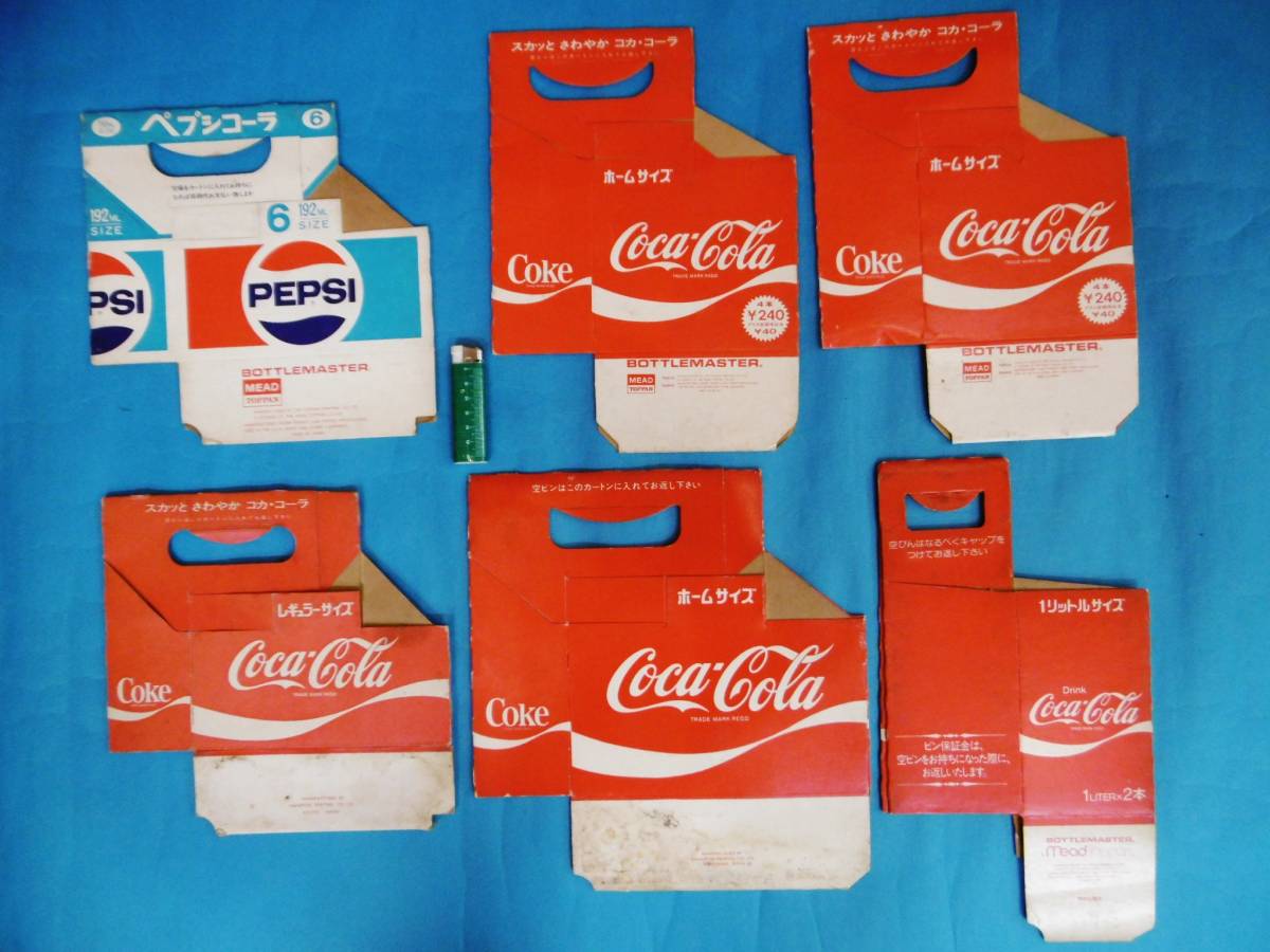 古い★コーク*ペプシ*ボトル紙ケース6枚*昔昭和レトロ★拍卖
