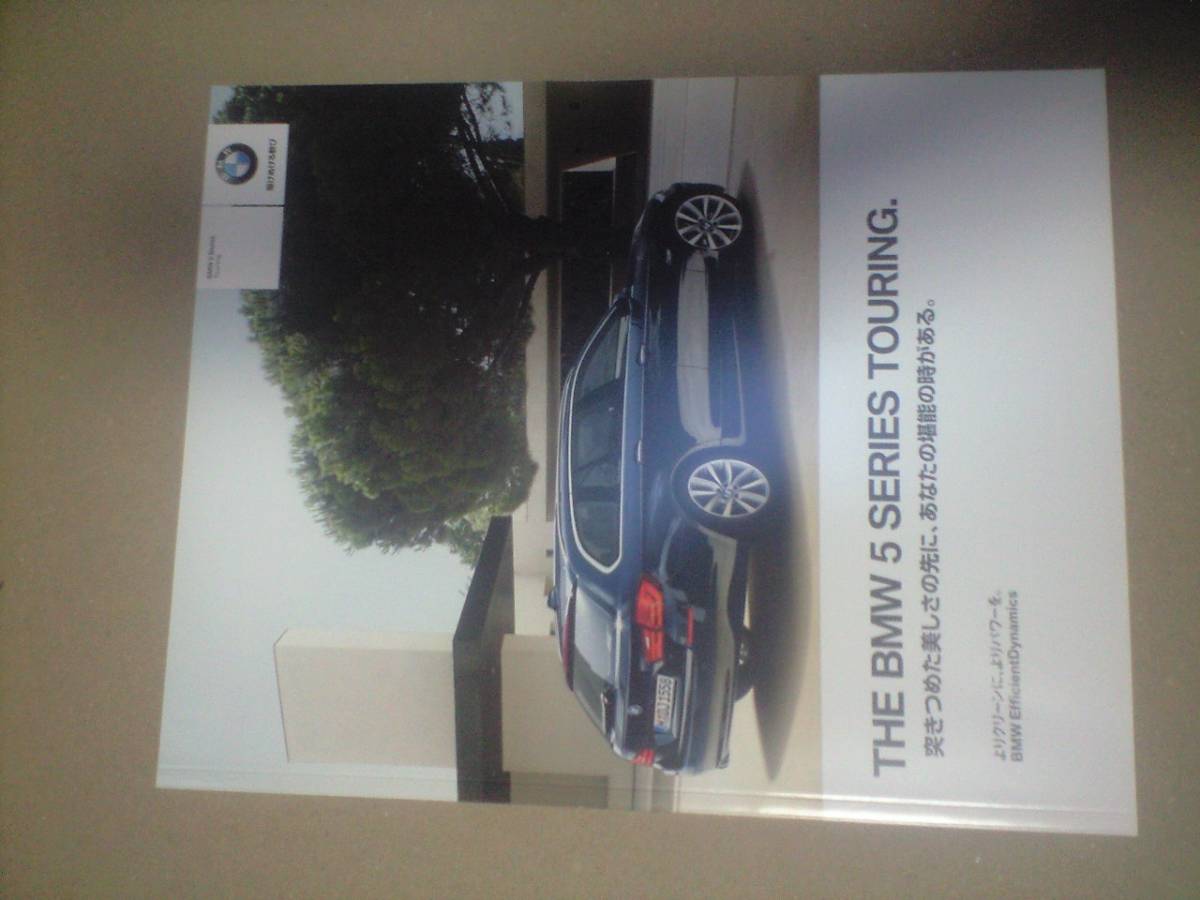(^^♪THE BMW 5 SERIES TOURING♪♪拍卖